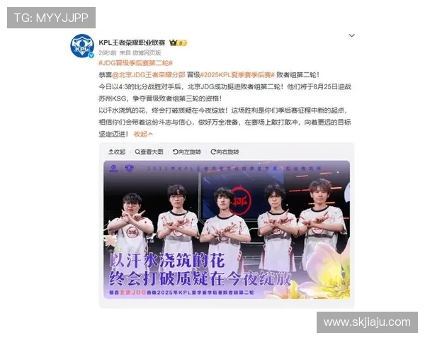 JDG鏖战LNG巅峰对决揭示新赛季格局谁能问鼎荣耀之巅