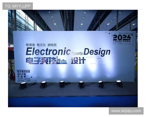 电竞新时代：探索数字竞技与全球化发展趋势下的创新与机遇