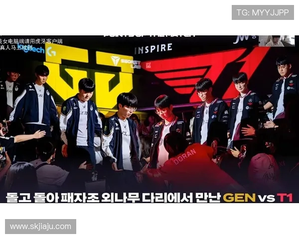 GEN战队对阵T1精彩对决分析展望双方实力差距与战术博弈