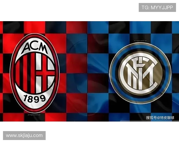 国米与AC米兰激战正酣 谁能在米兰德比中笑傲江湖