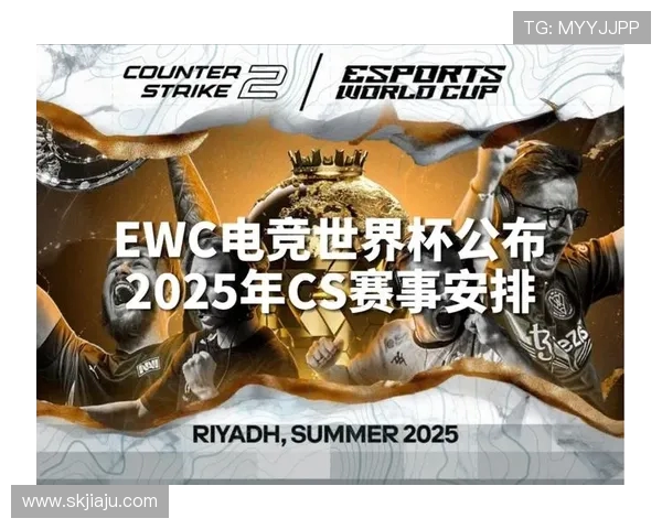 全方位解析2025年度全球电子竞技大赛精彩对决及其影响力