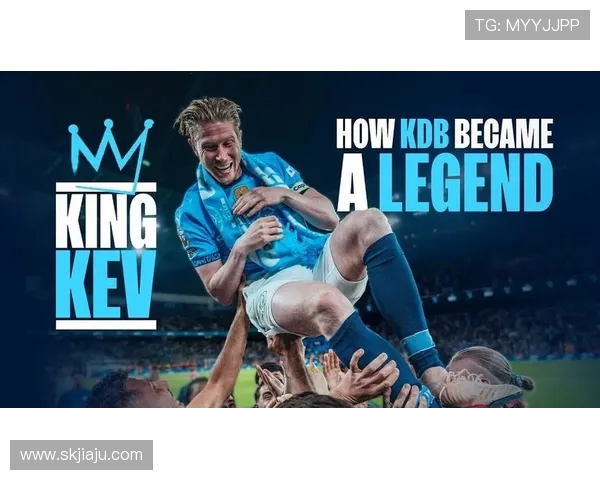 凯文·德布劳内领衔曼城新篇章展现个人巅峰实力与球队核心作用