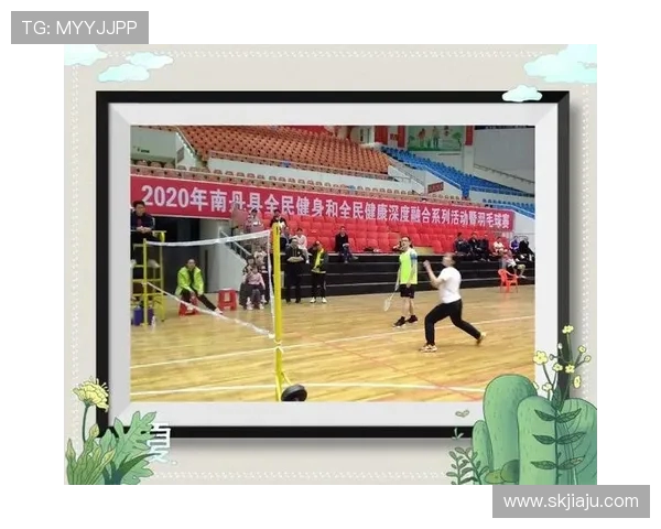 广州羽毛球队比赛经验深度对比分析与提升策略探讨