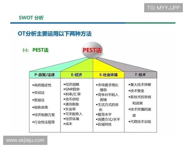 成都排球队防反战术创新探索与实践分析