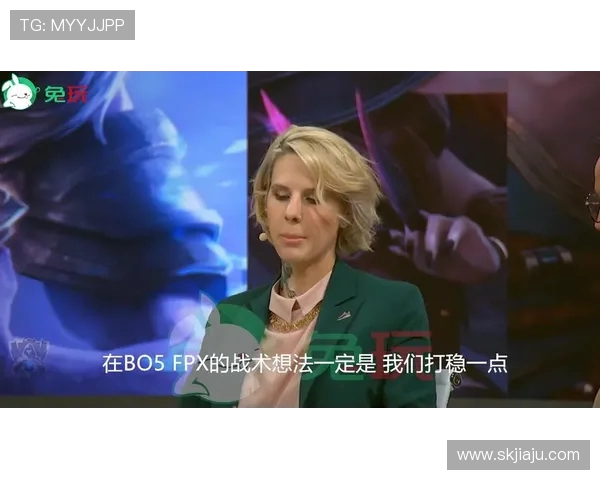 赛后复盘分析：FPX与LNG对决中的速度与节奏之争